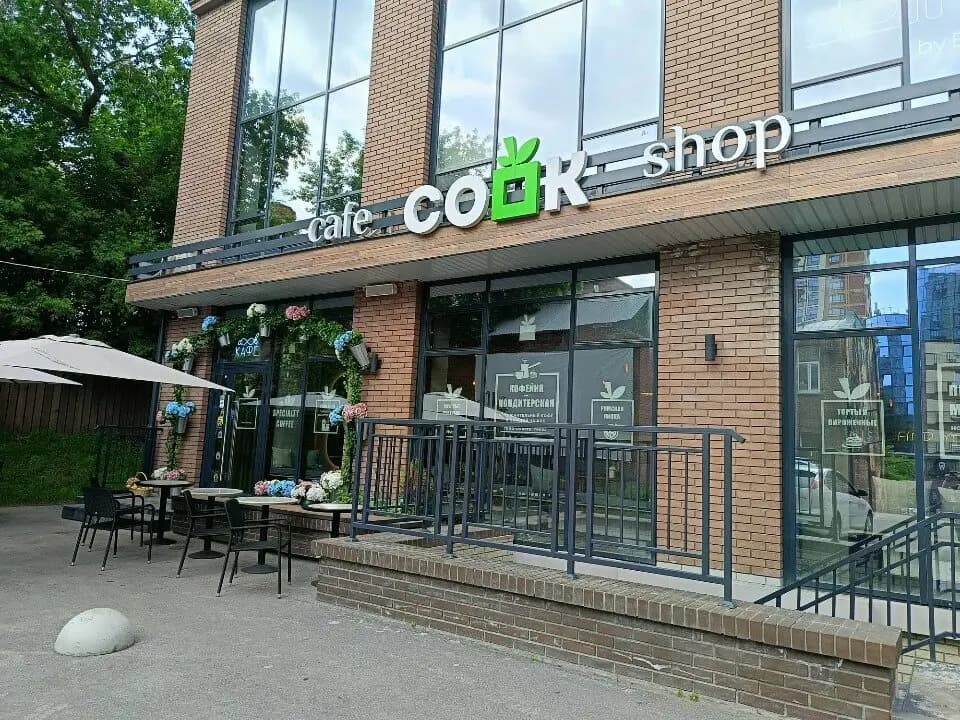 Cook cafe&shop