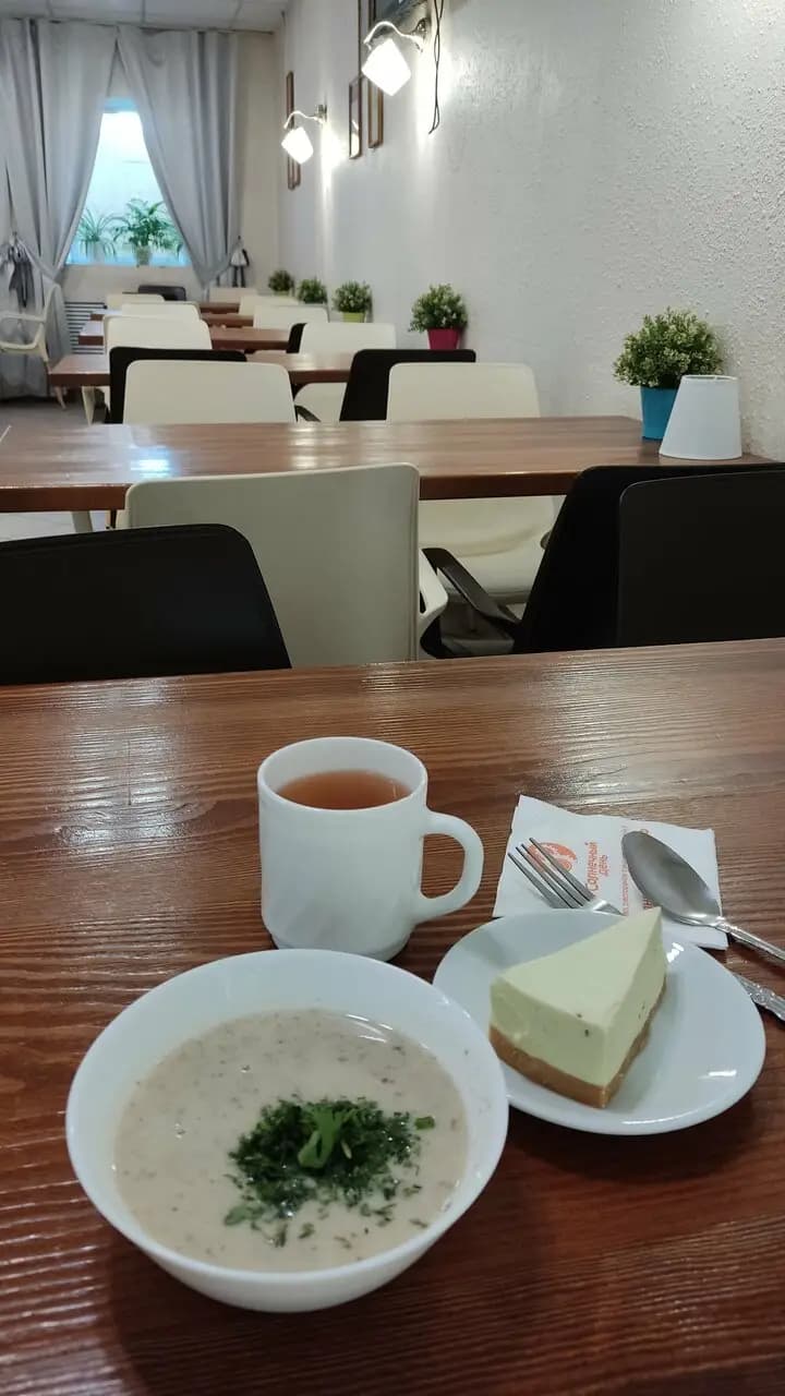 Солнечный День