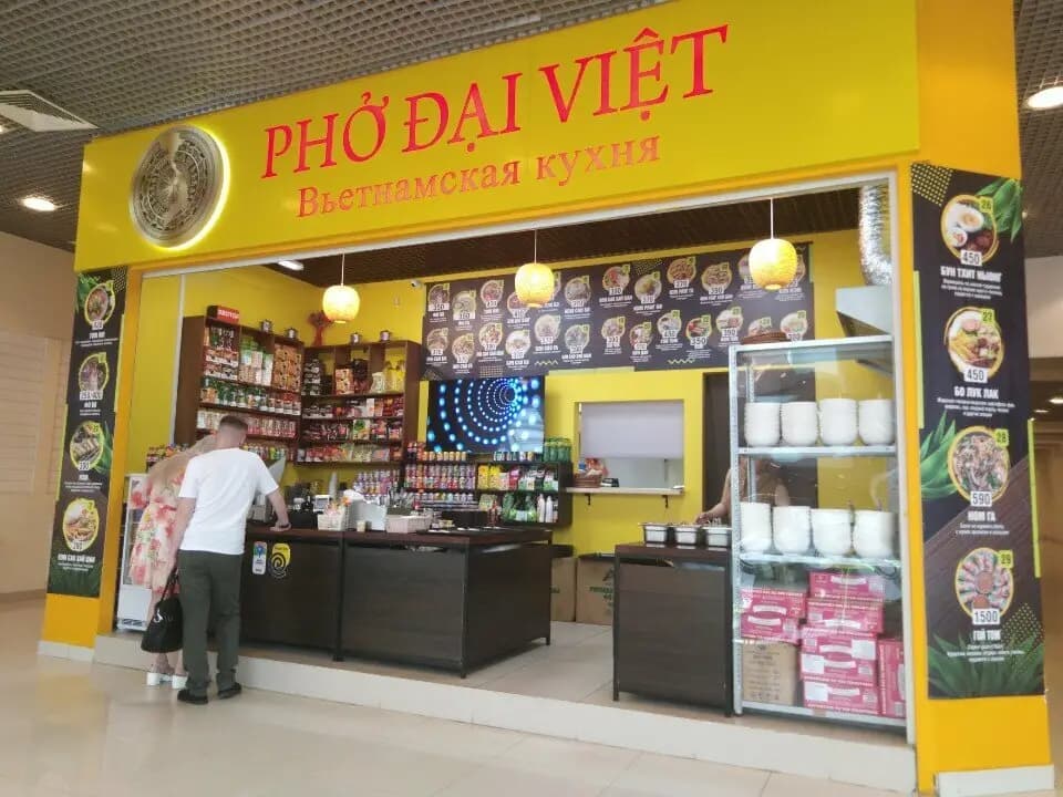 Pho Dai Viet