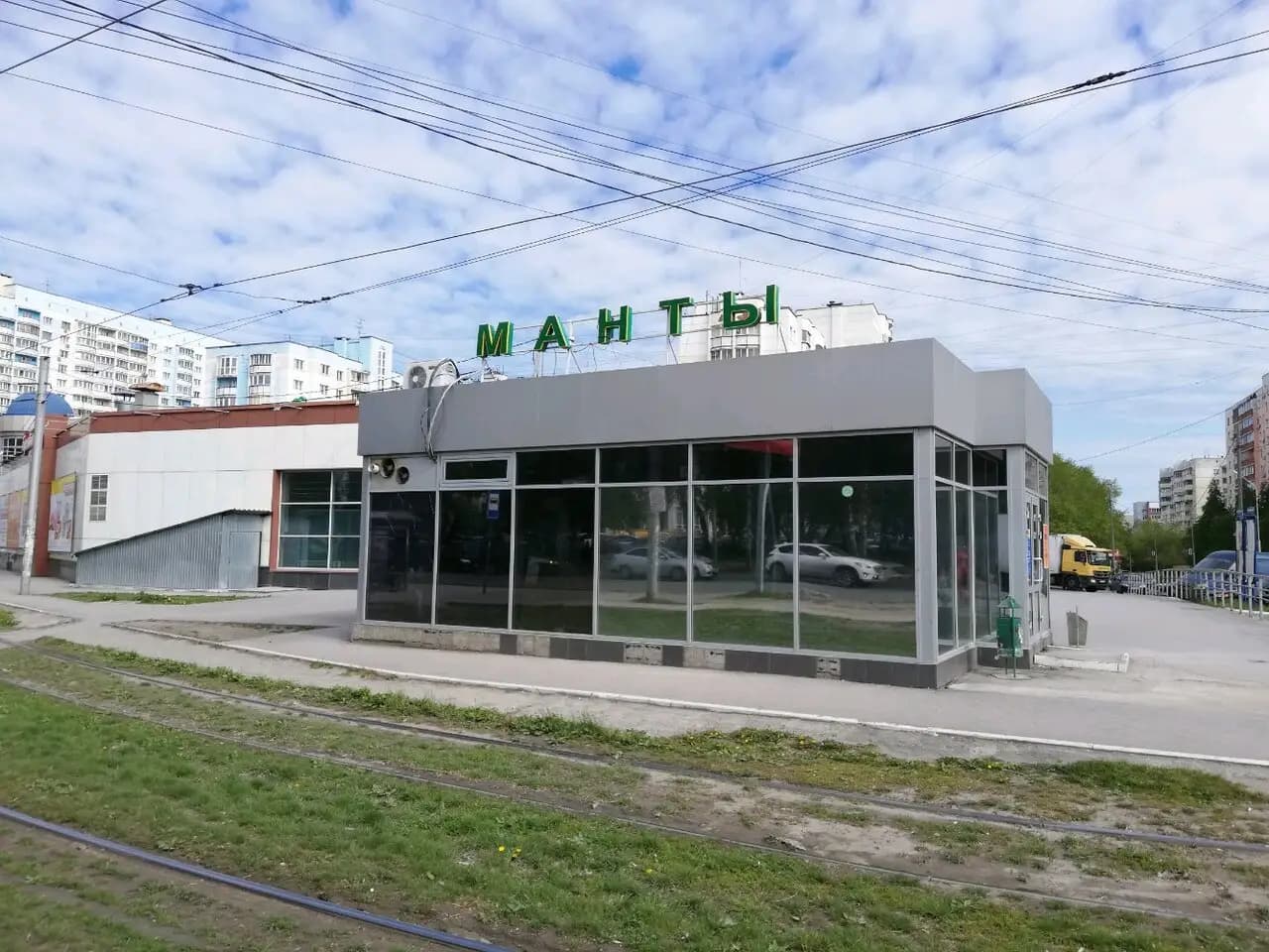 Манты