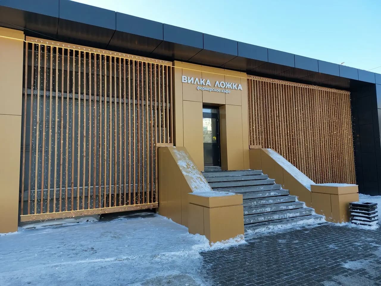 Вилка Ложка