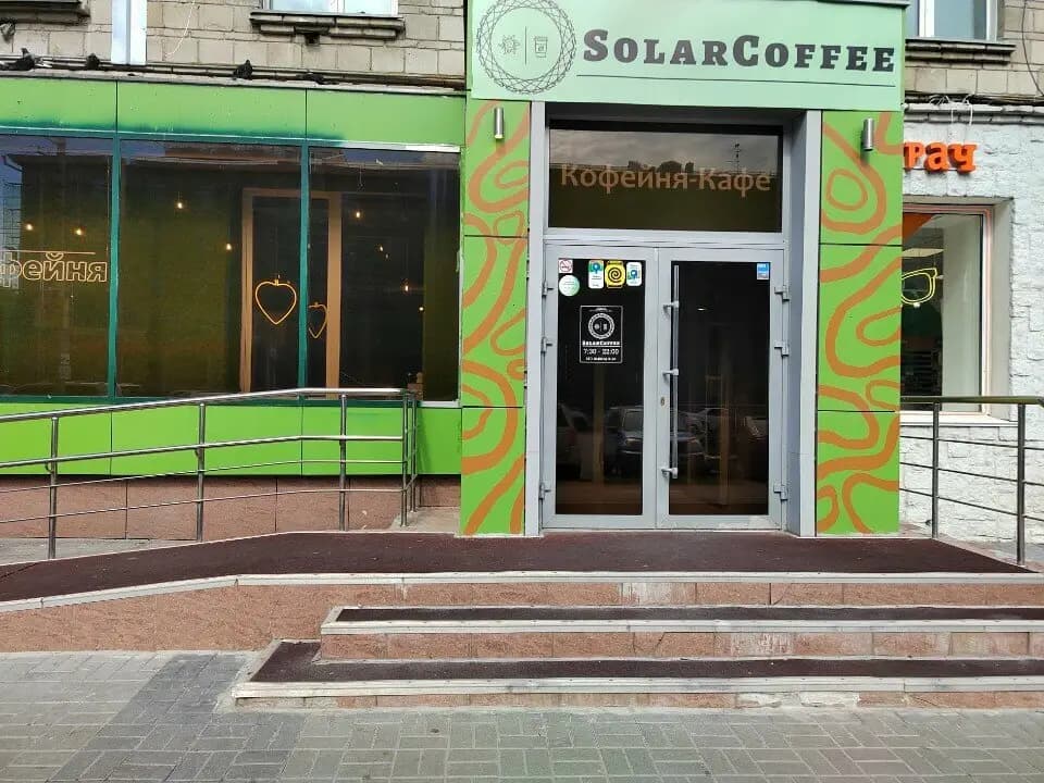 Solar Coffee