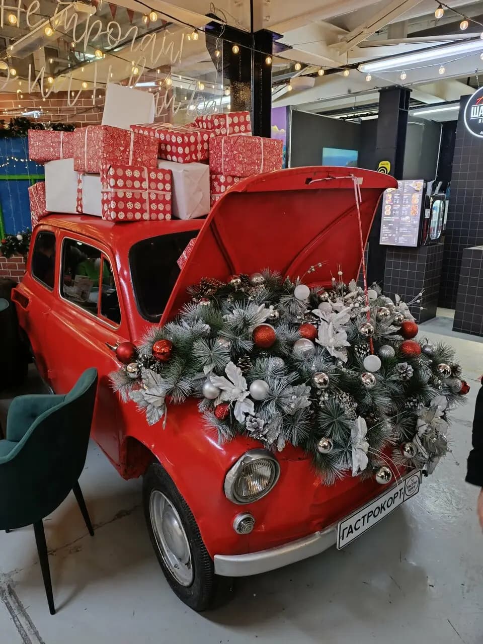 Гастрокорт