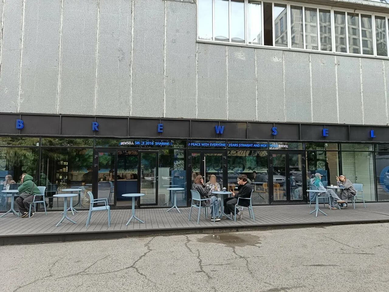 Brewsell