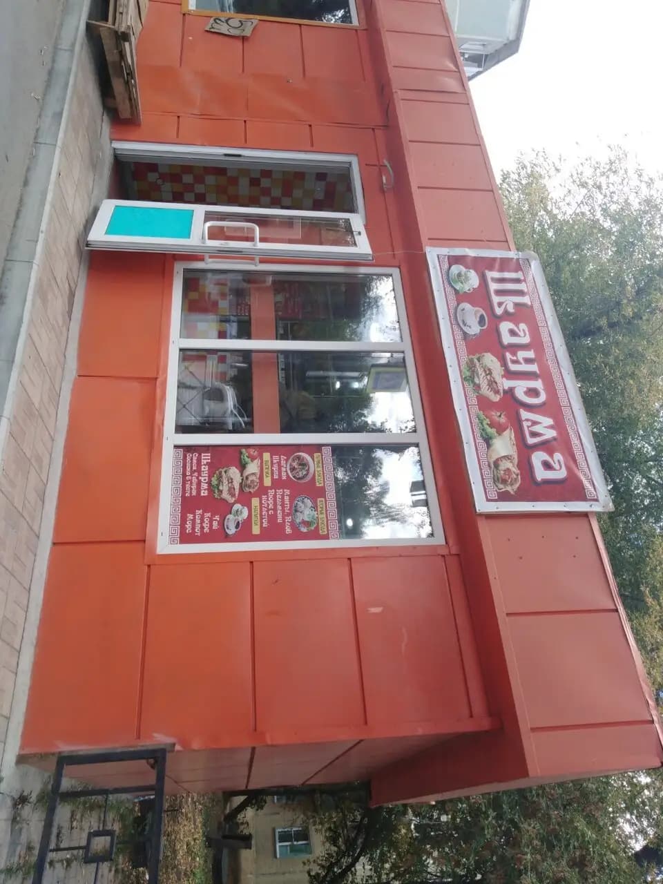 Кафе узбекской кухни