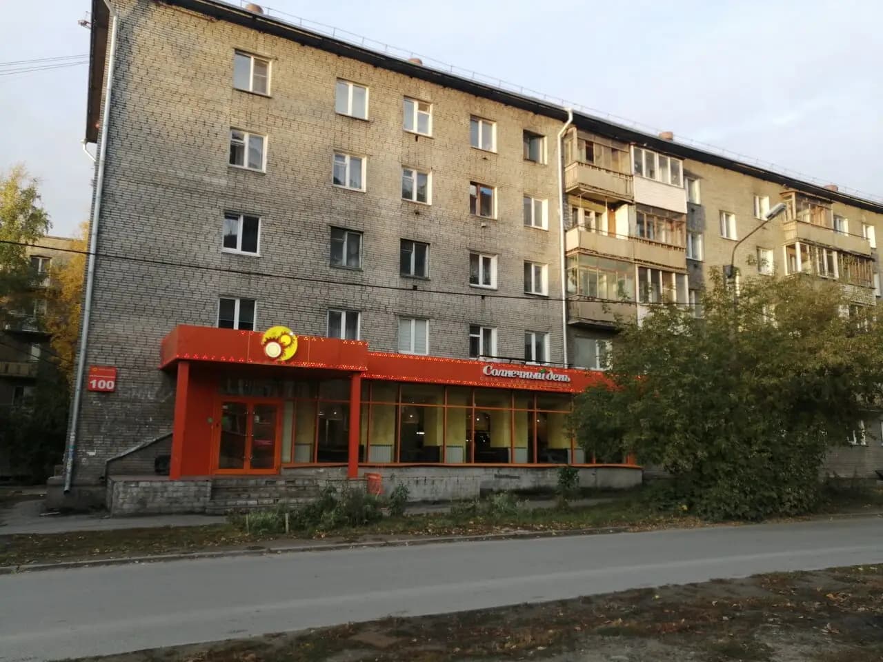 Подсолнухи