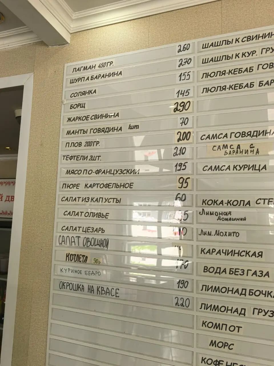 Шашлычный двор