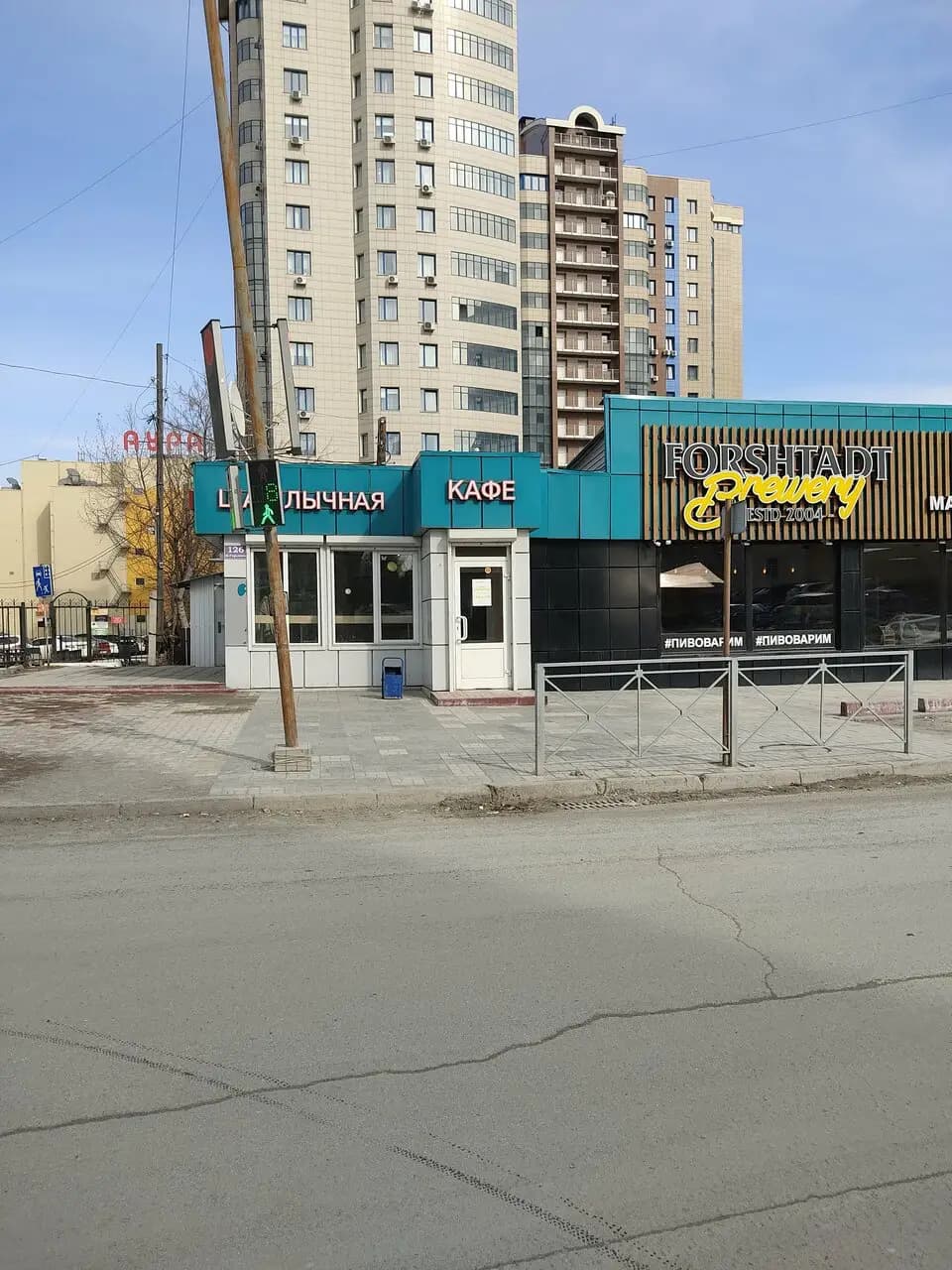 Шашлычный двор