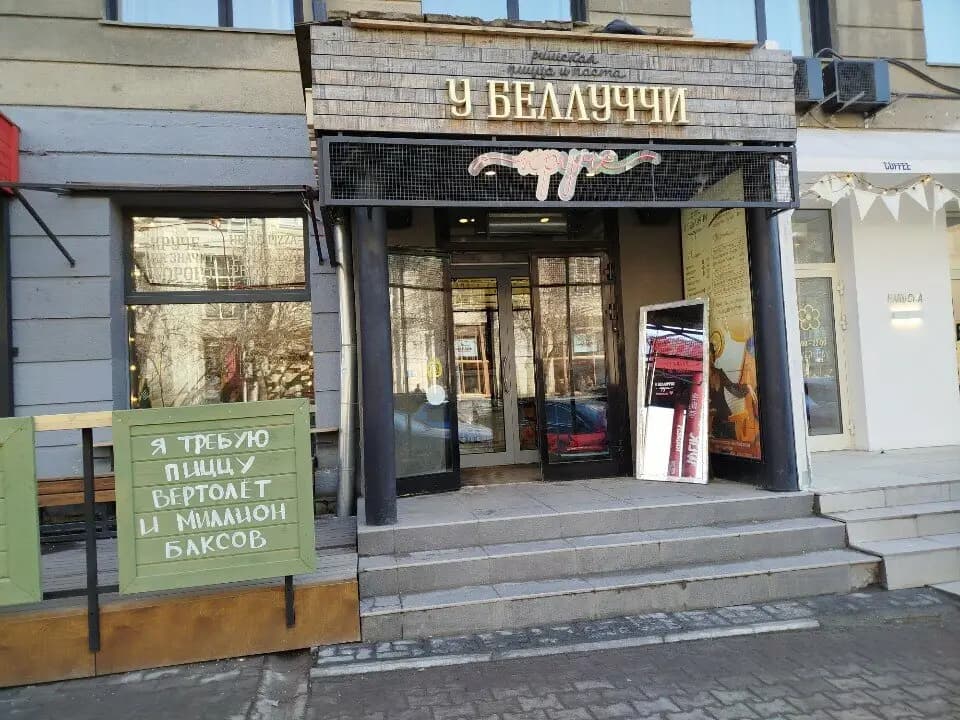 У Беллуччи круче