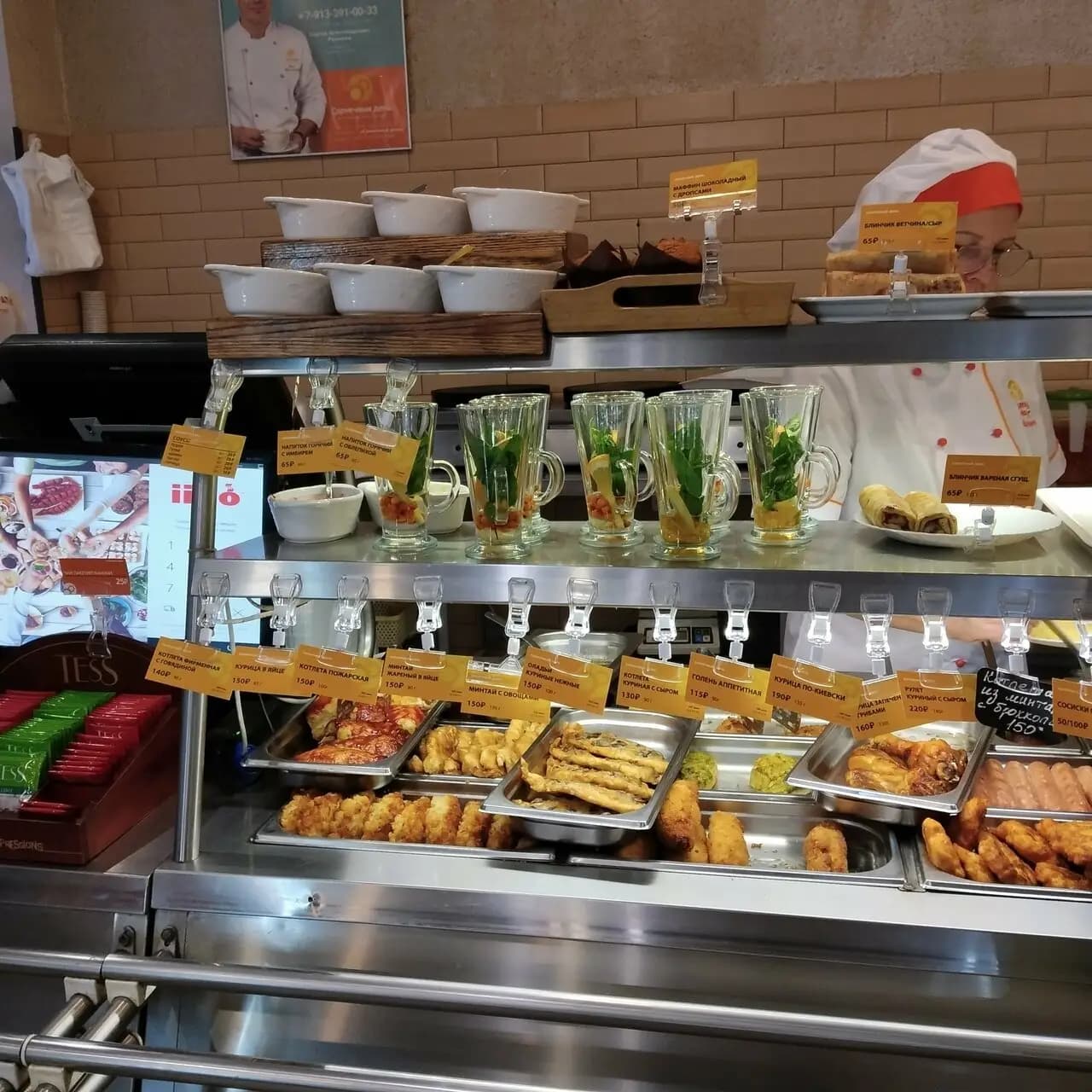 Солнечный день