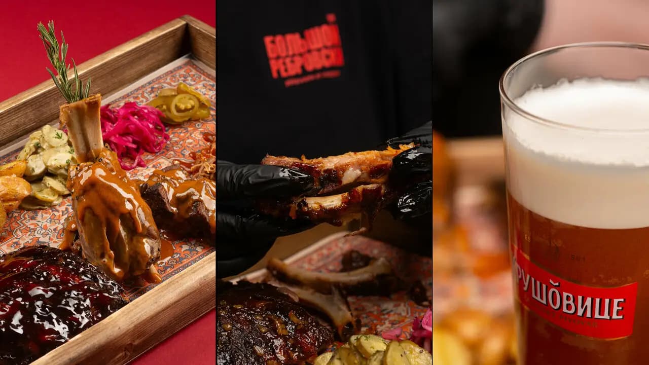 Большой Ребровски