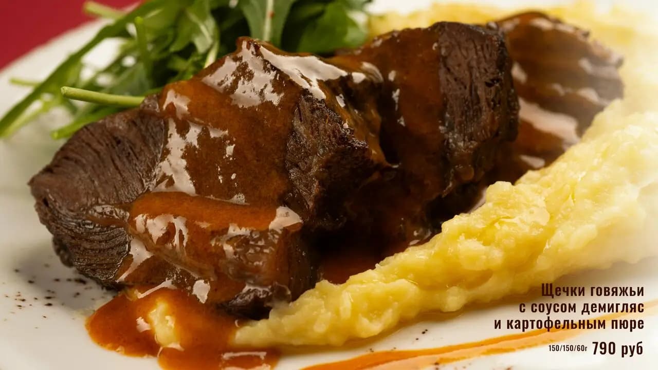 Большой Ребровски