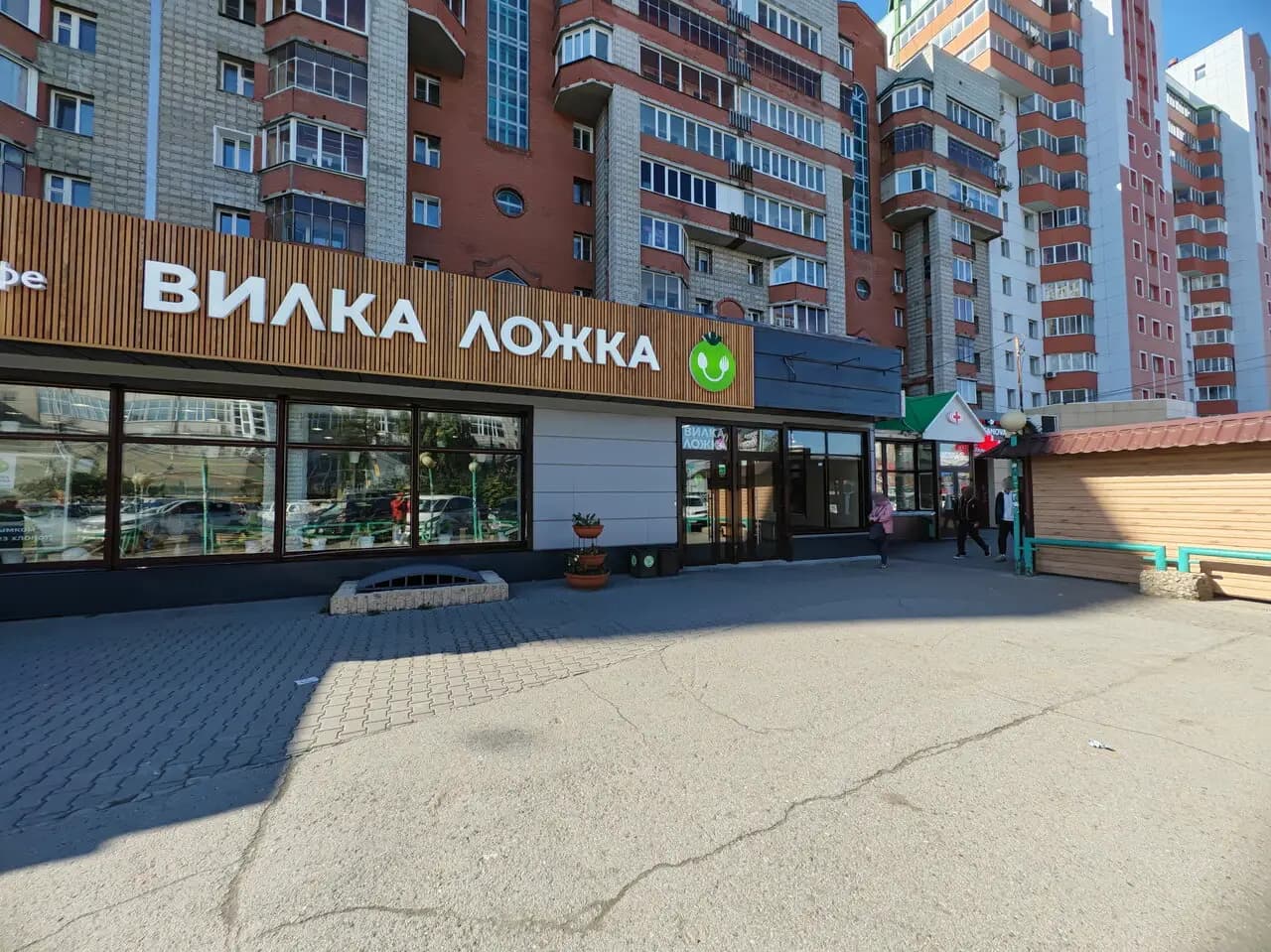 Вилка Ложка