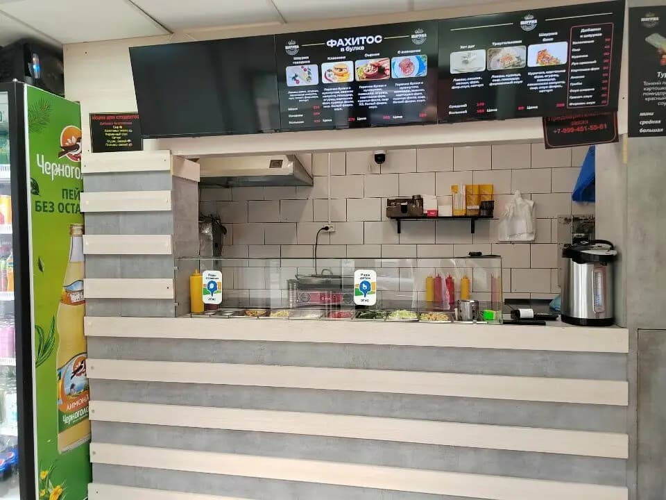 Шаурма на студенческой