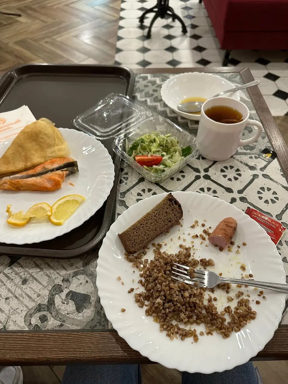 Солнечный день