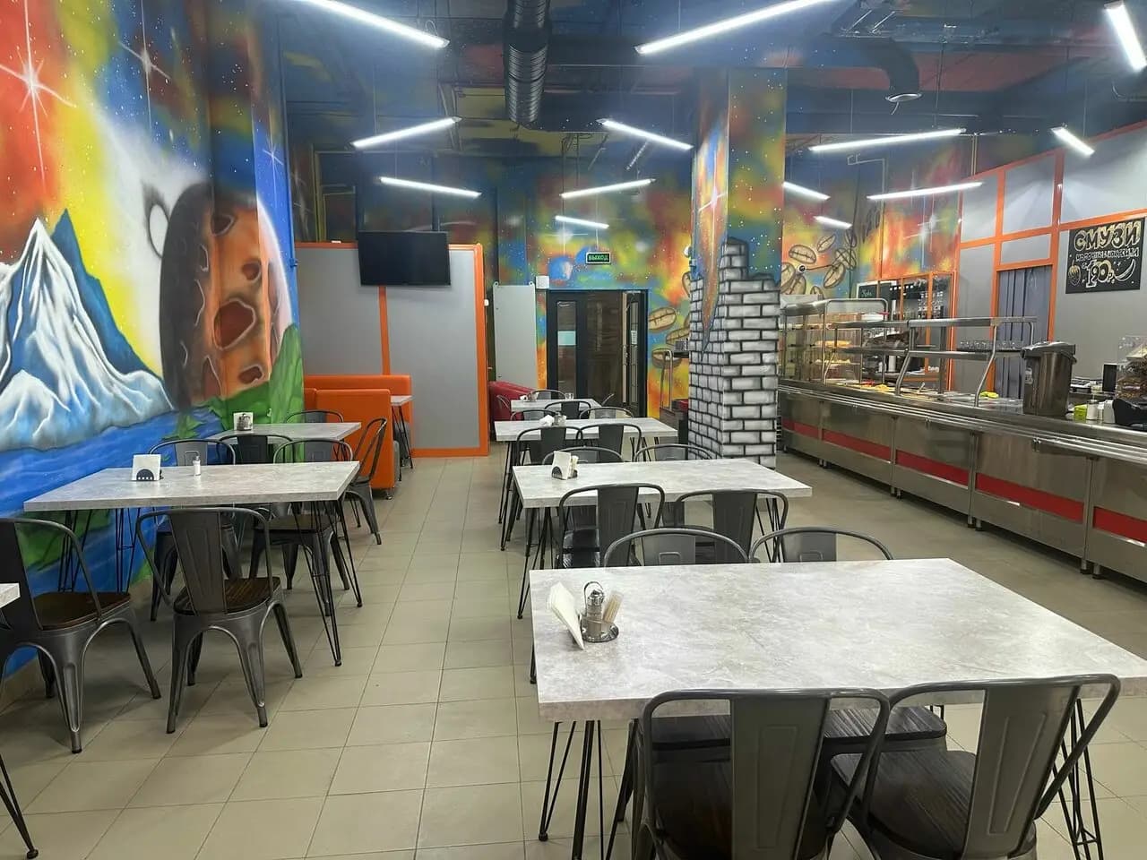 Галактика вкуса