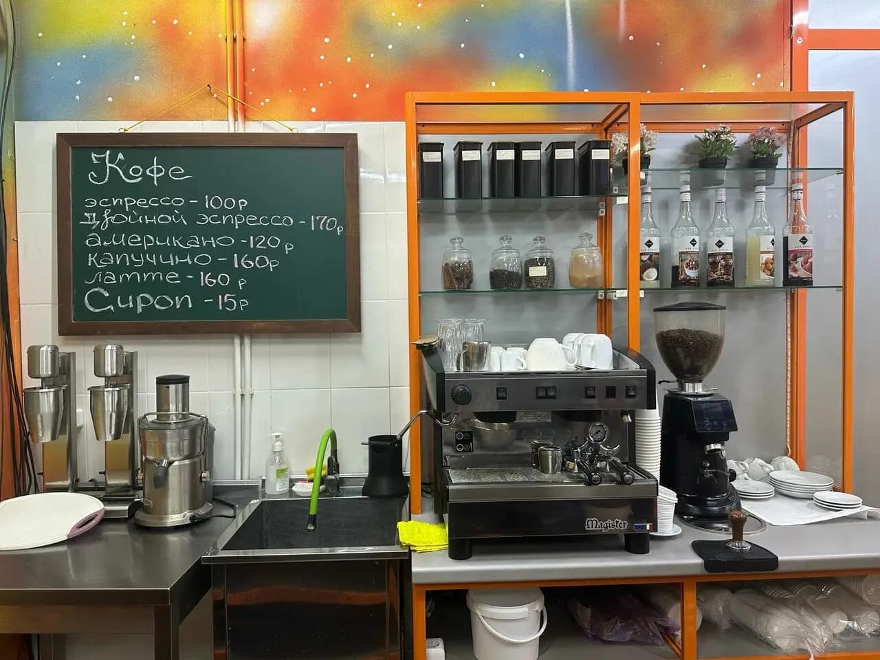 Галактика вкуса