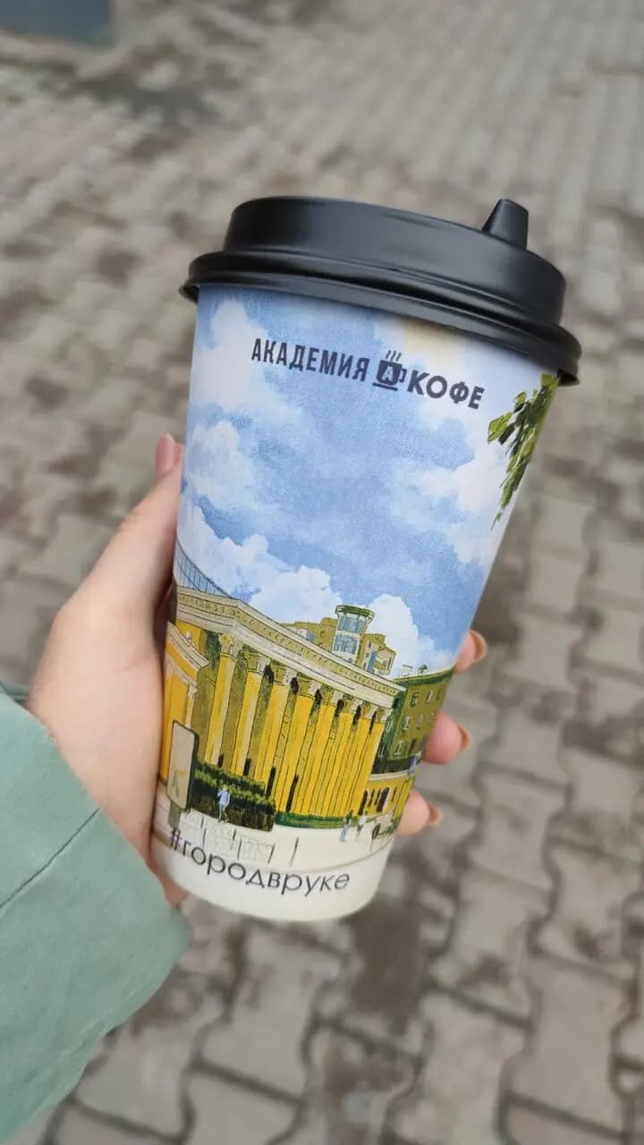 Академия кофе