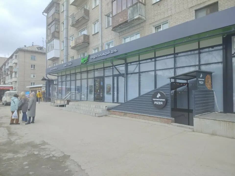 Территория Pizza