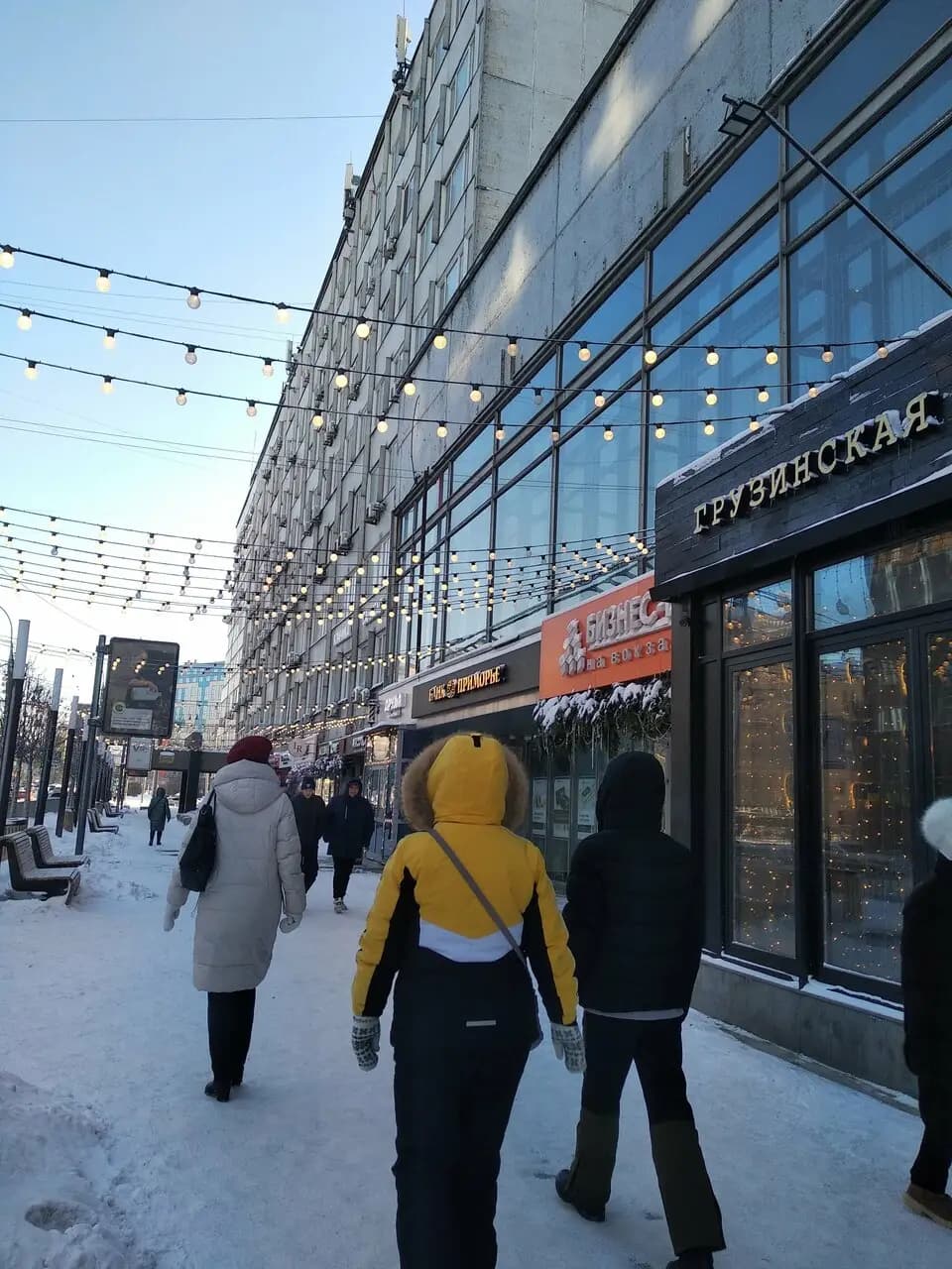 Солнечный день