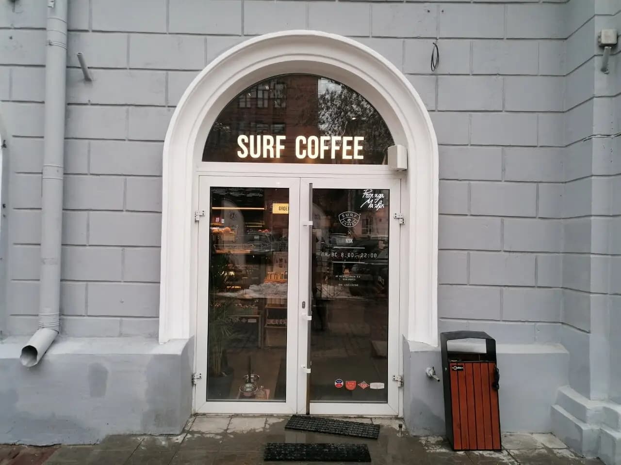 Surf Coffee