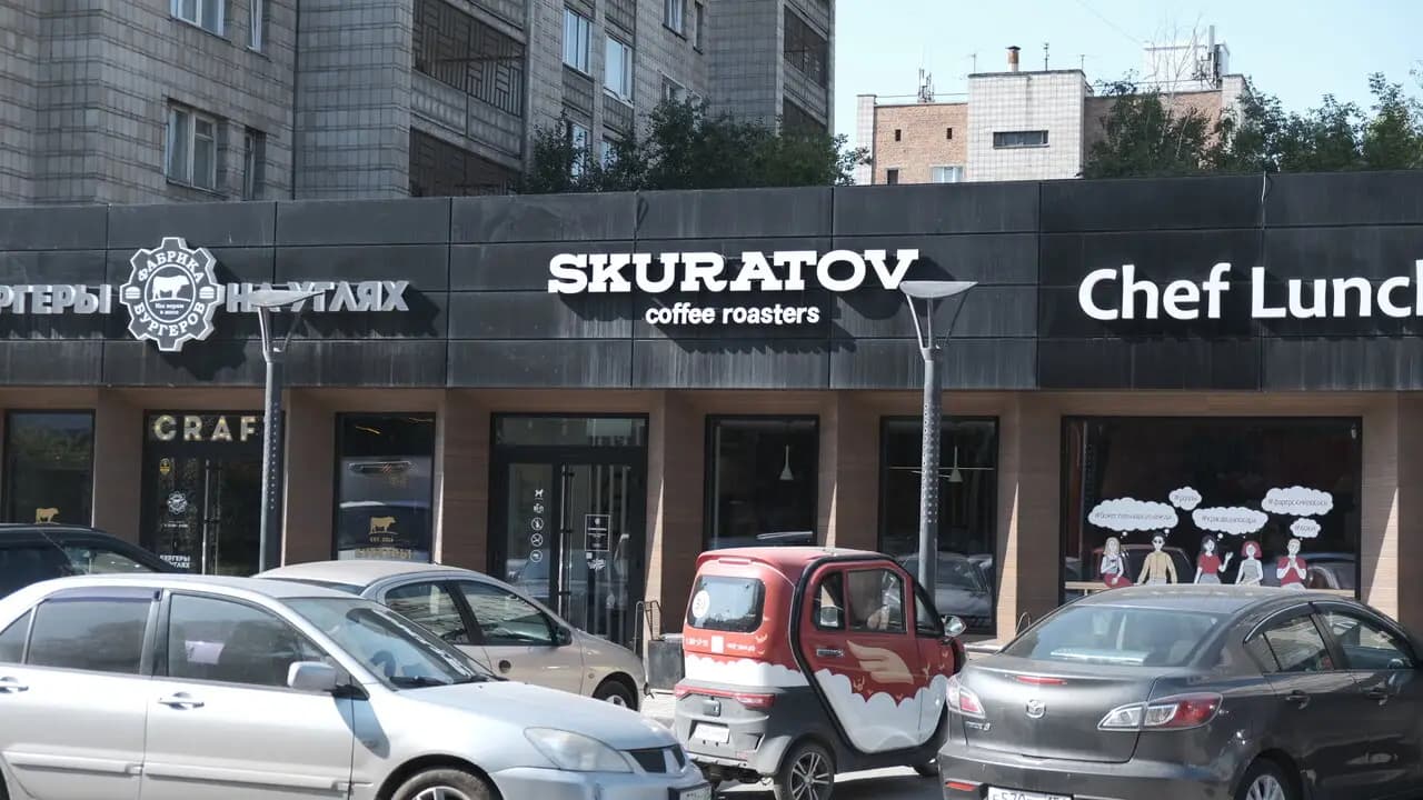 Skuratov Coffee