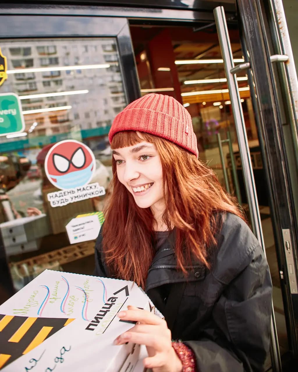 Пицца Синица