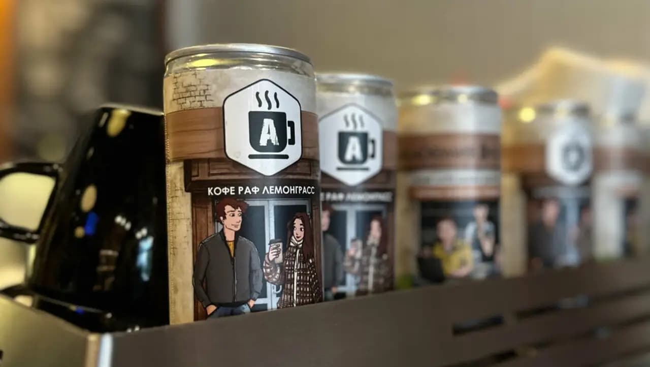 Академия Кофе