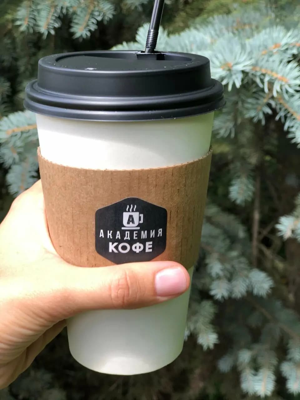 Академия Кофе