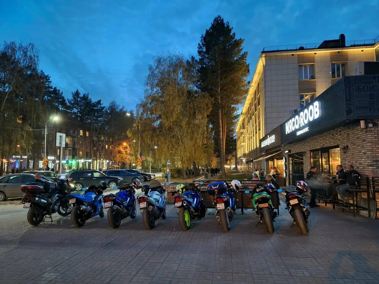 Академия Кофе