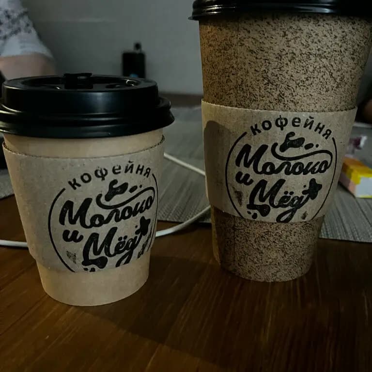 Молоко и Мёд