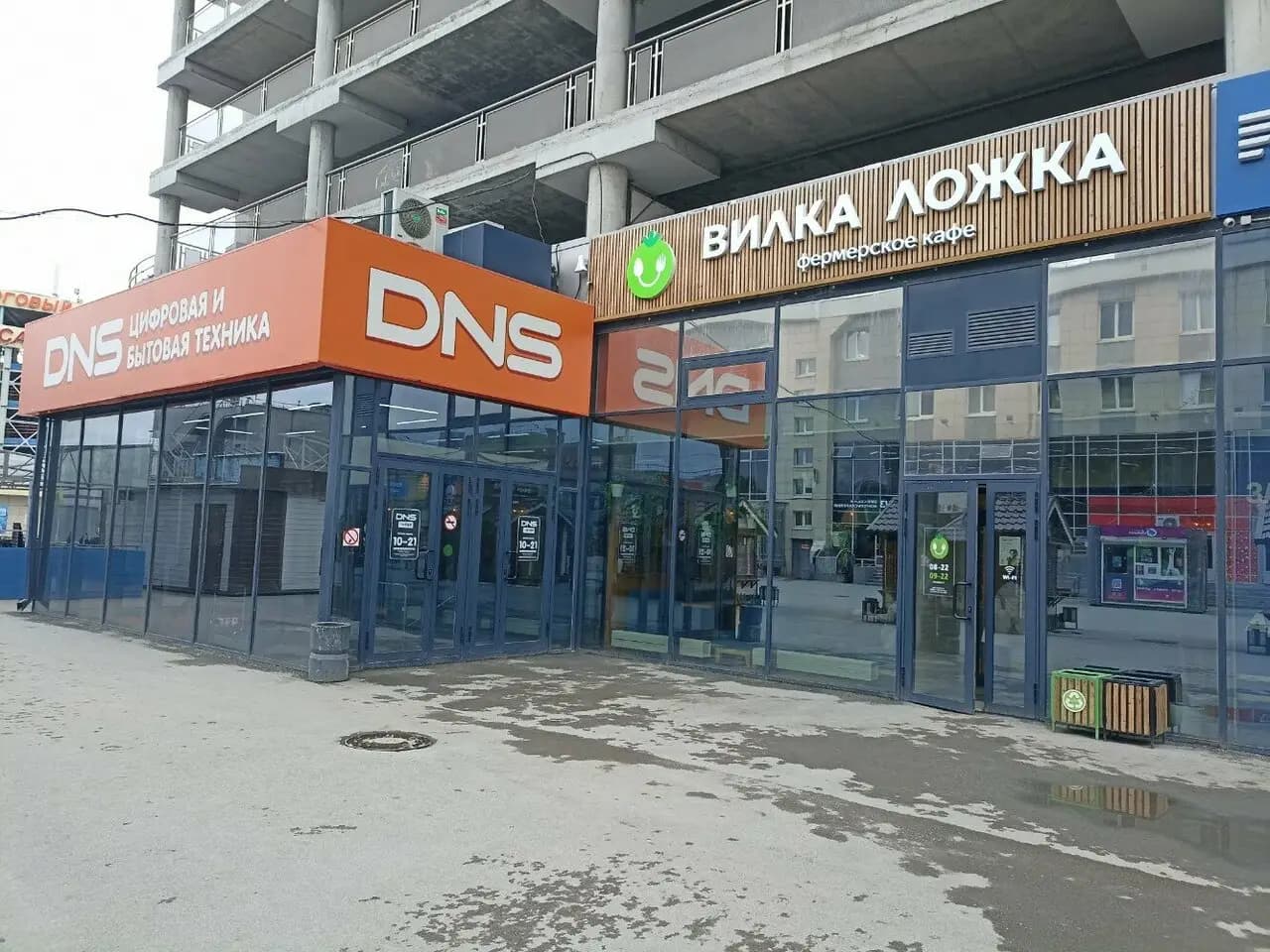 Вилка Ложка