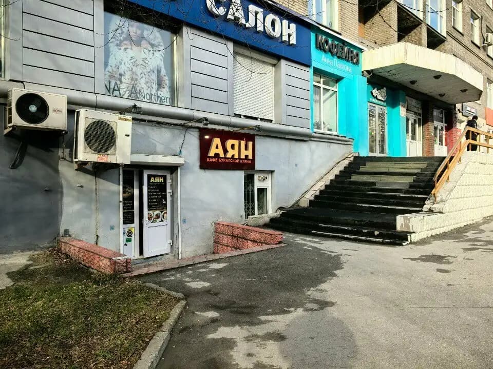 Анна Павлова