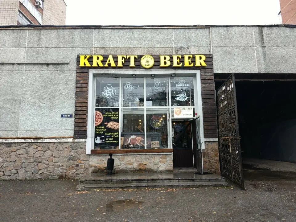 Kraft Beer