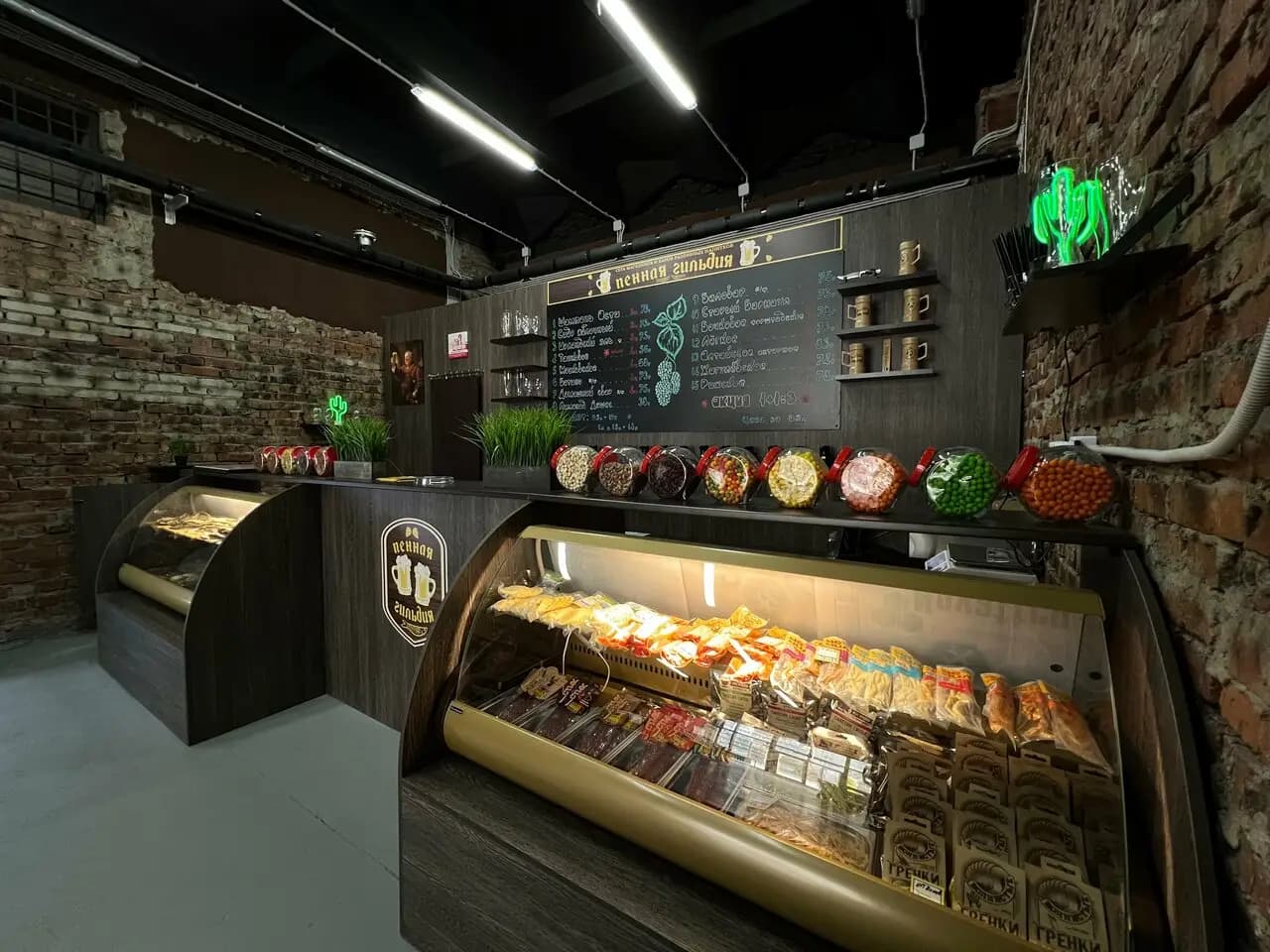 Пенная Гильдия