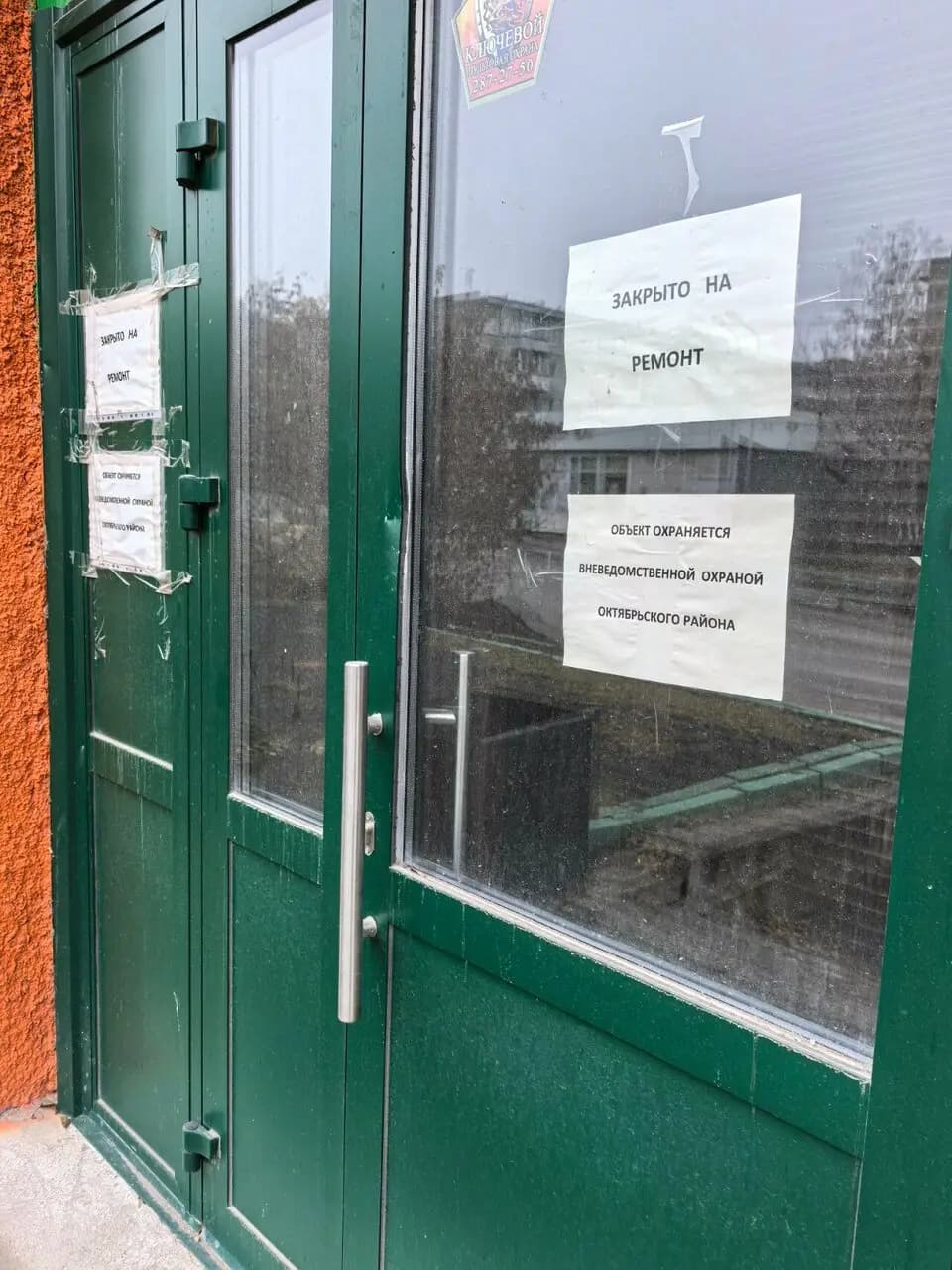 Закусочная