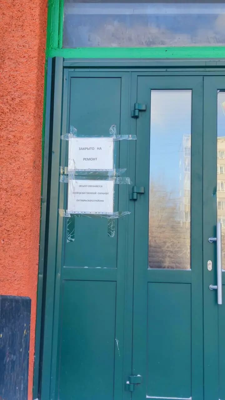 Закусочная