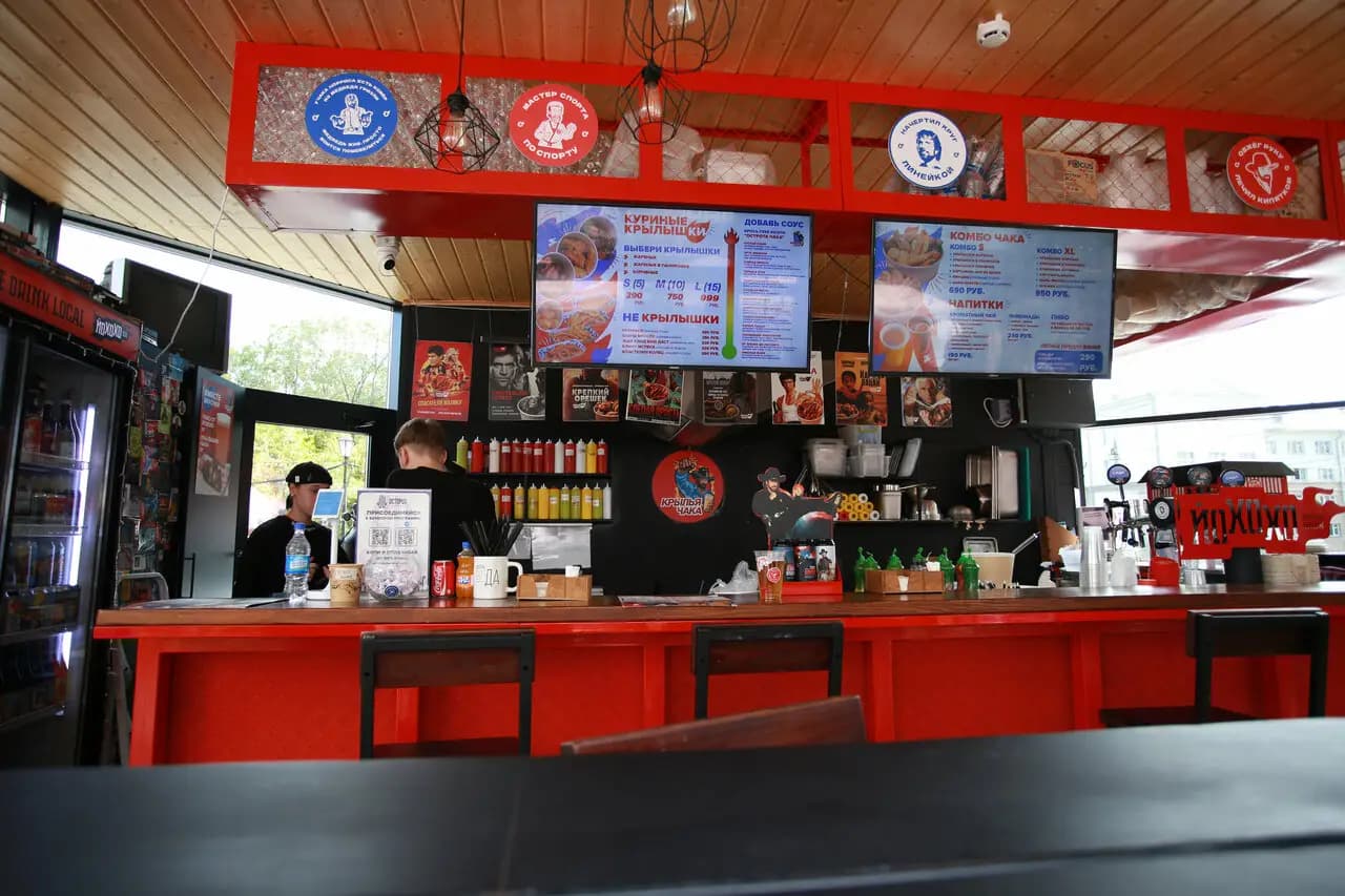 Крылья Чака