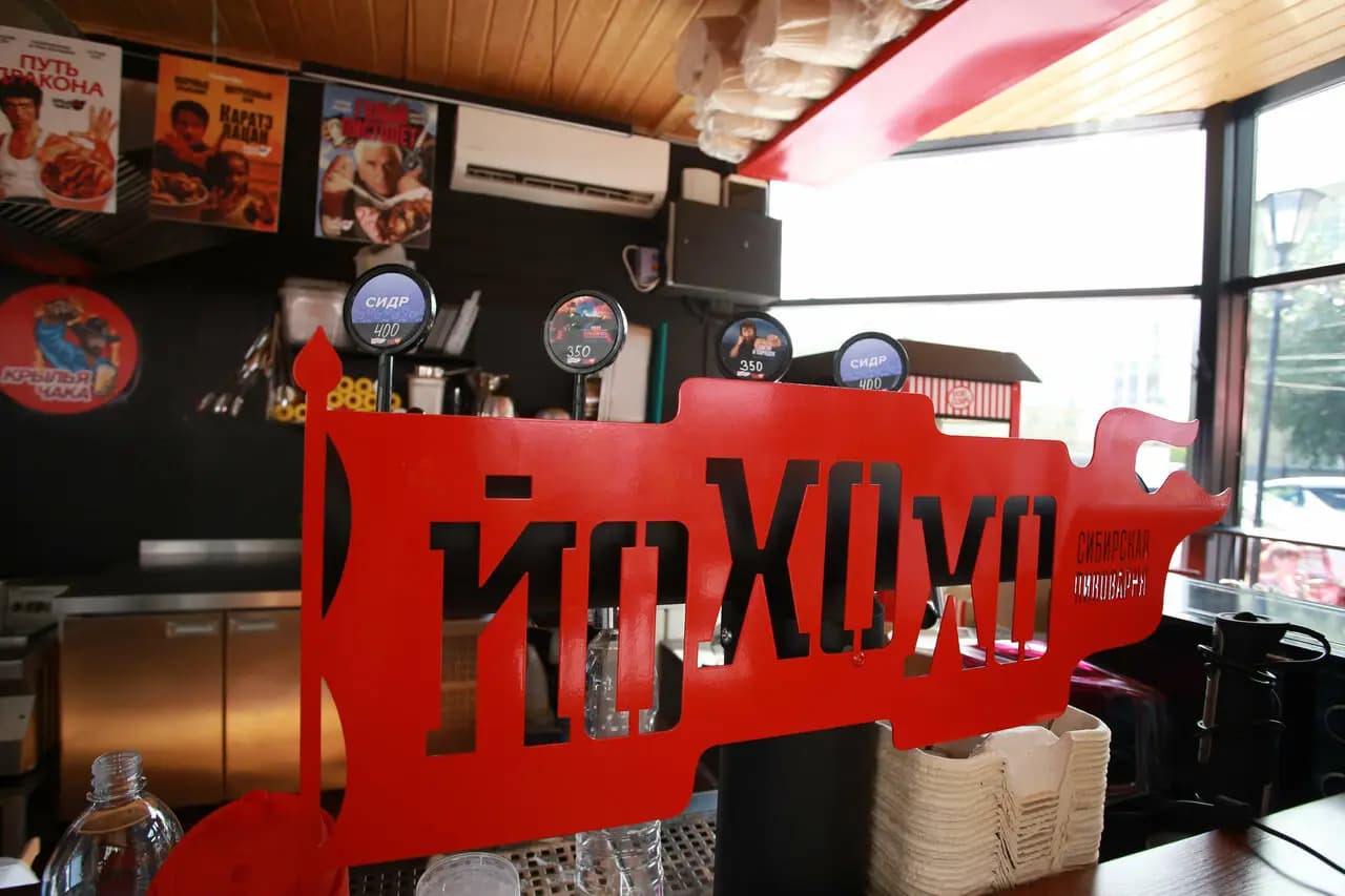 Крылья Чака