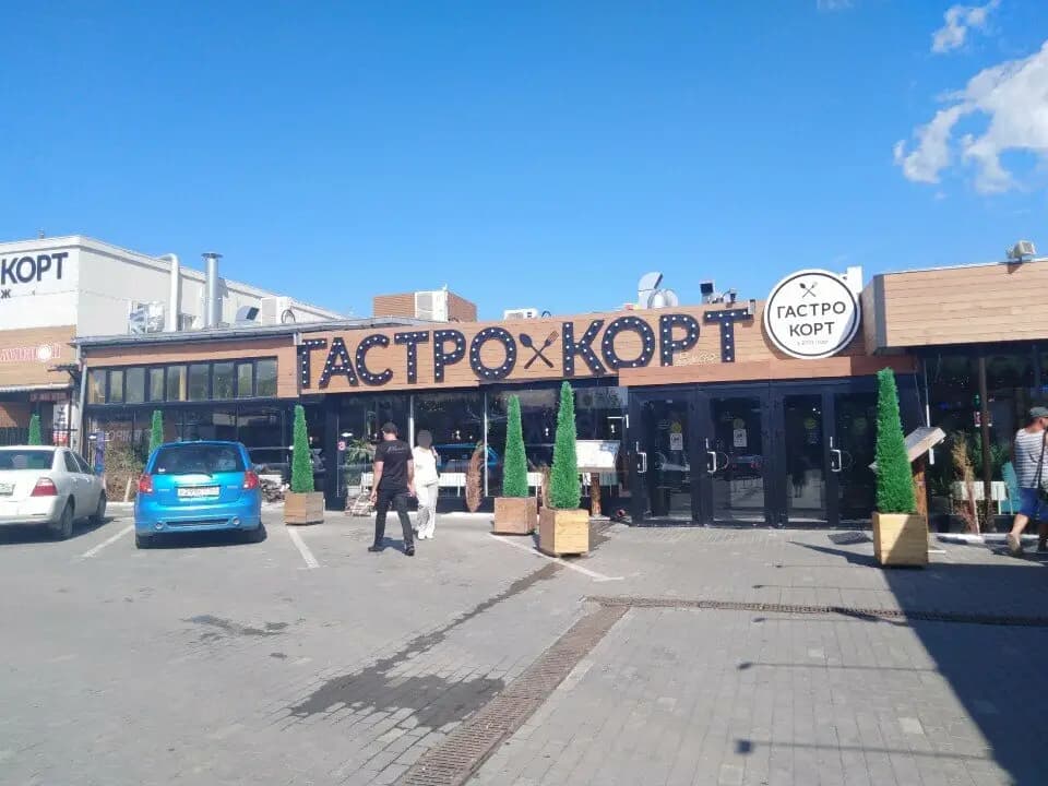 БургерБрат