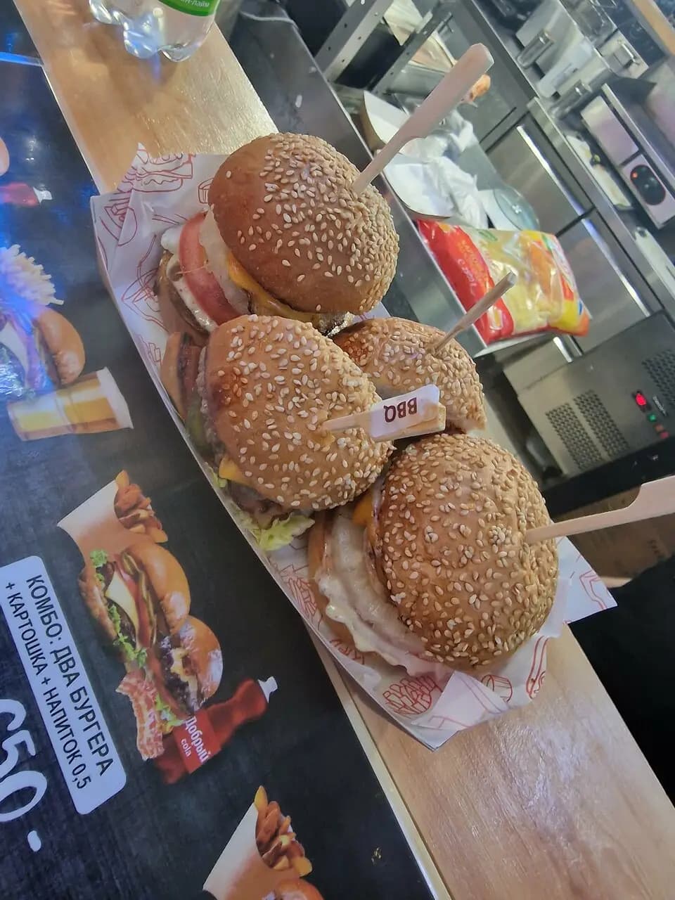 БургерБрат