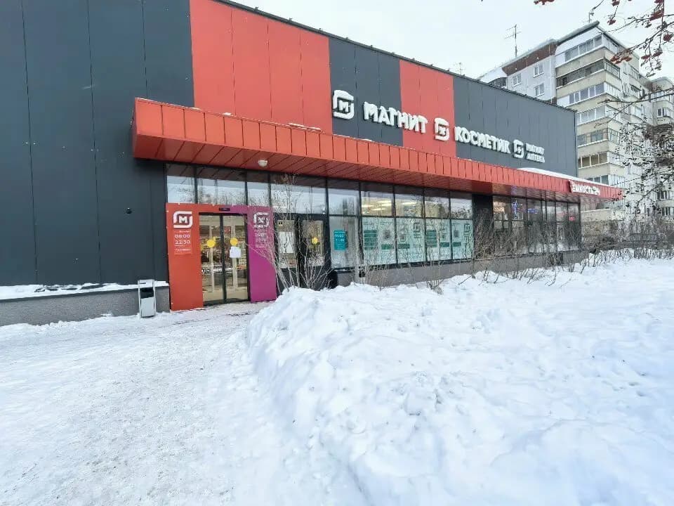 Магистраль 54