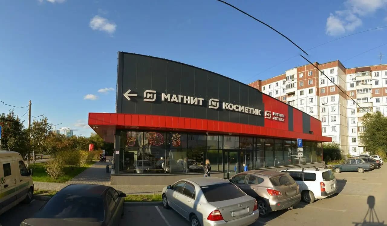 Магистраль 54