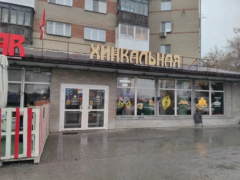 Улицы, рюмочная