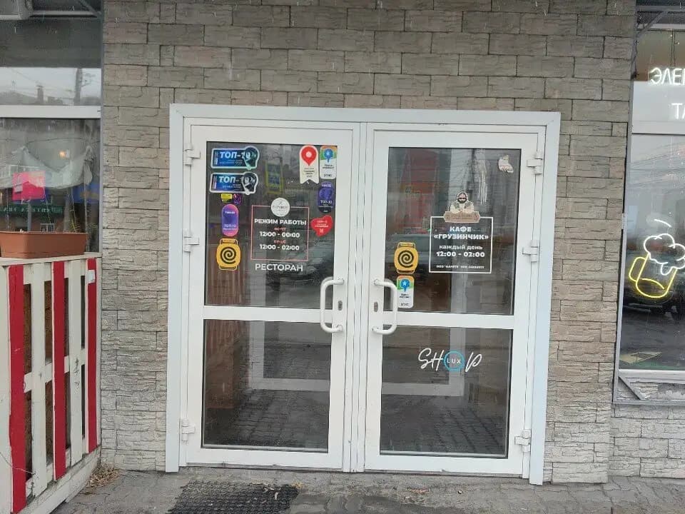 Улицы, рюмочная