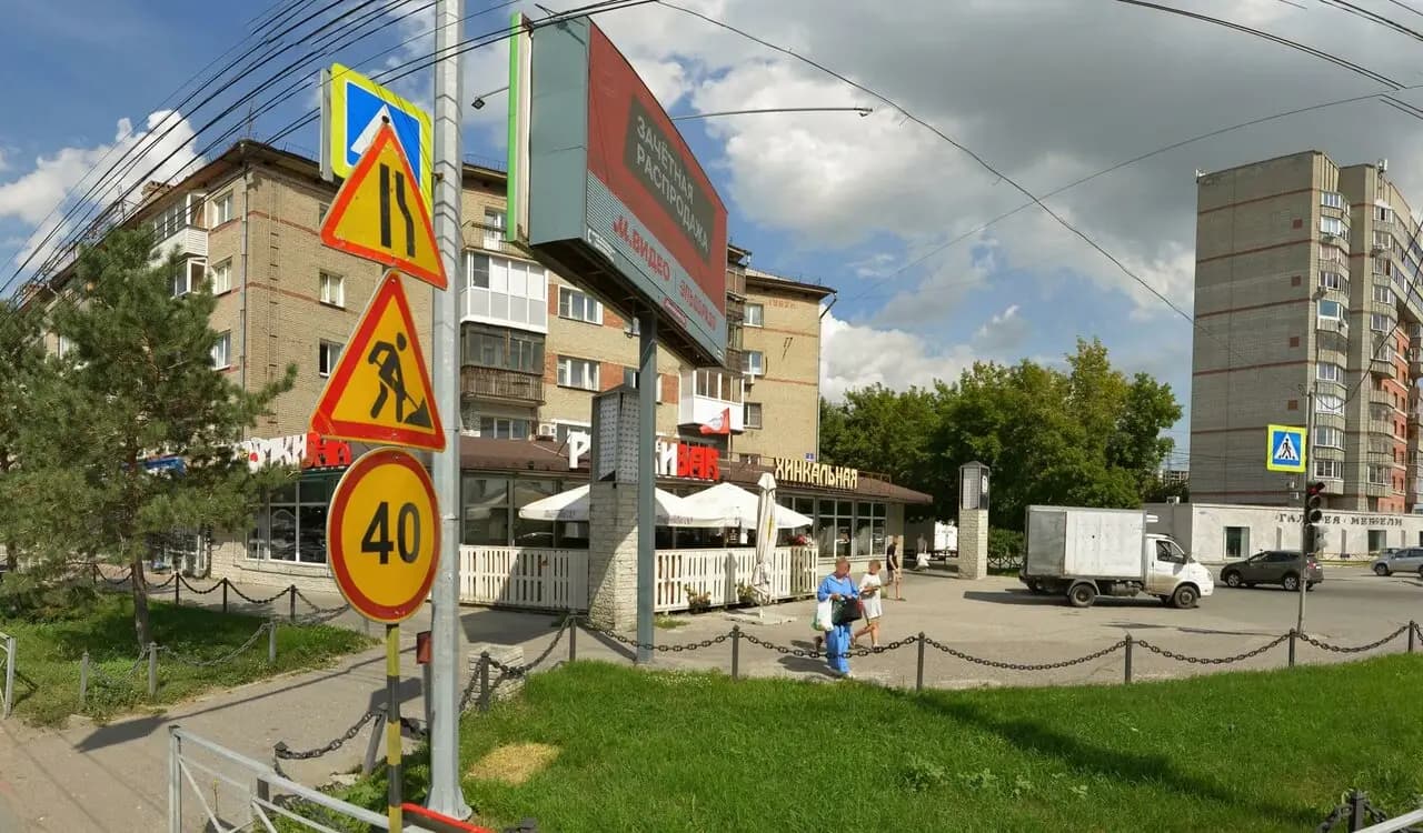 Улицы, рюмочная