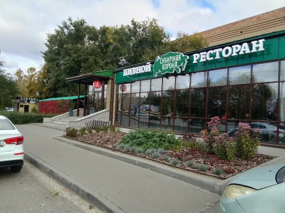 Сибирская корона