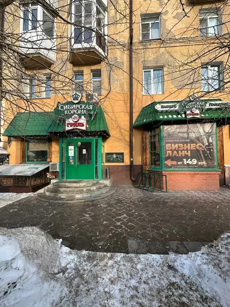 Сибирская корона