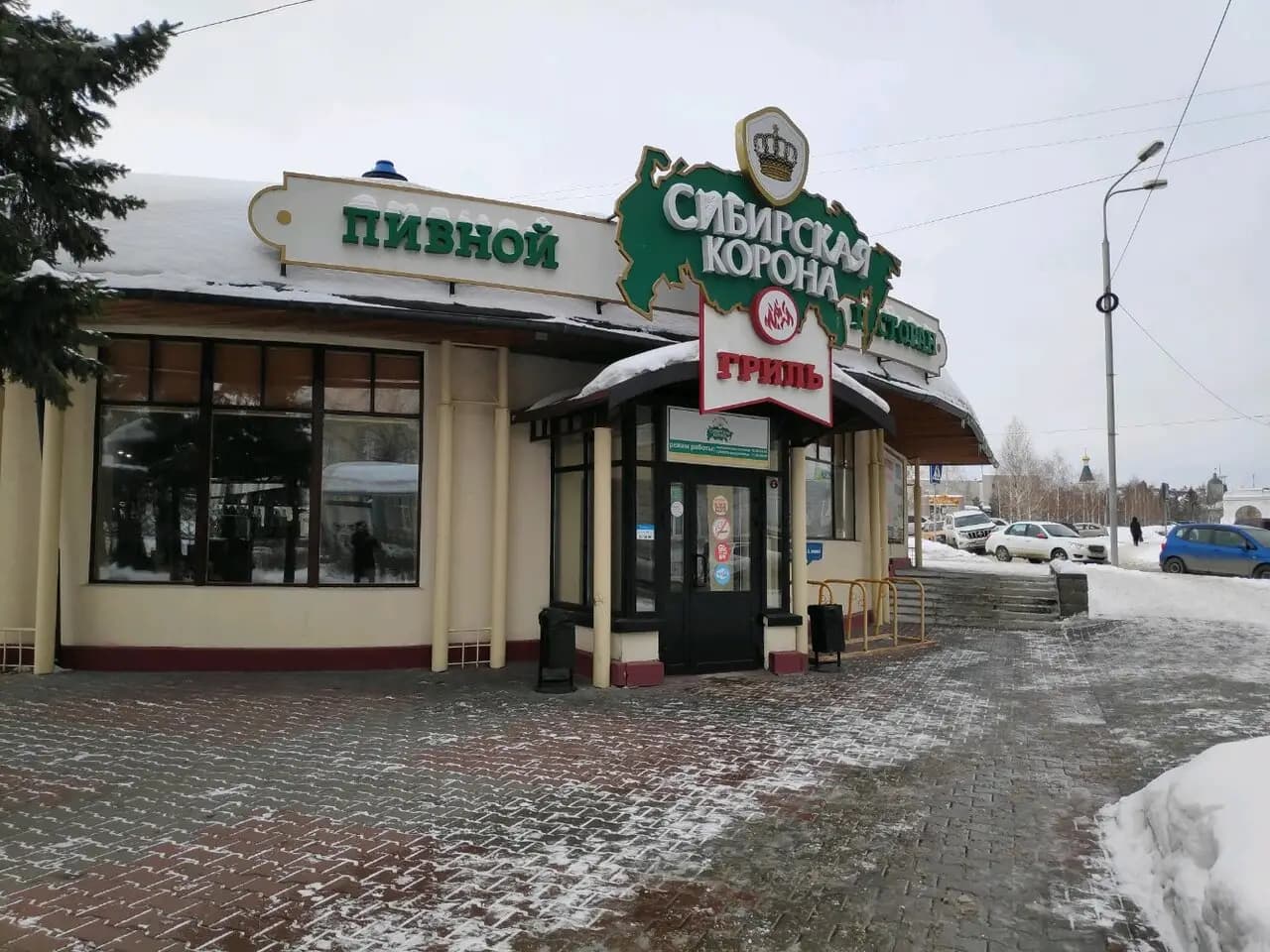 Сибирская корона