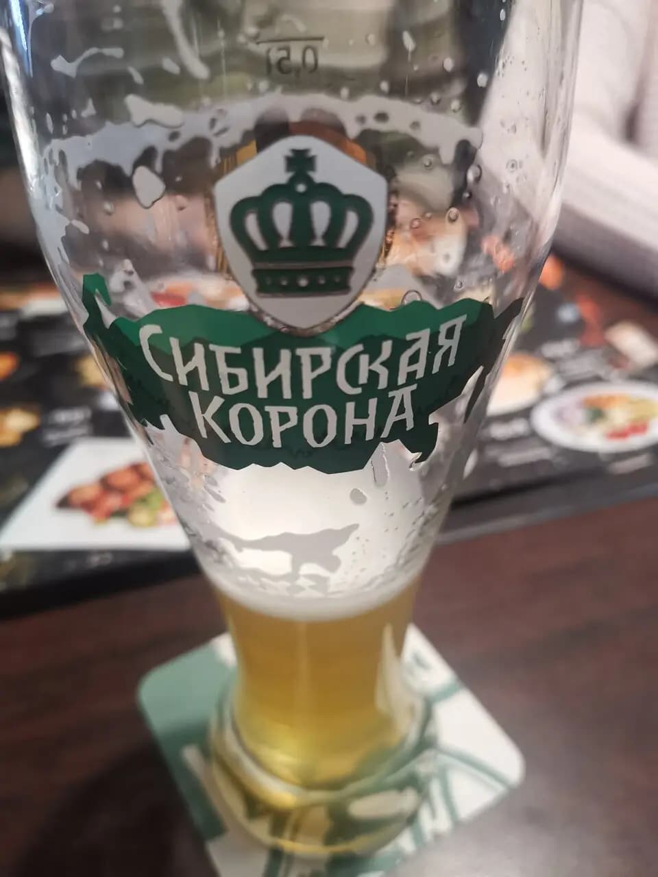 Сибирская корона